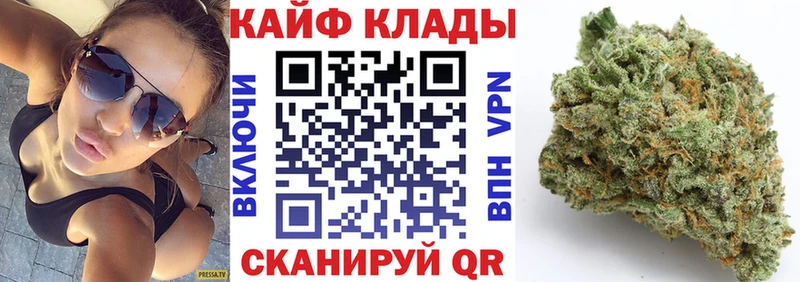Купить наркотик Зеленокумск Марихуана Мефедрон Гашиш
