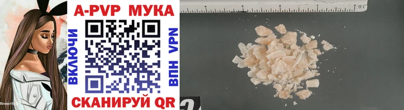 A-PVP крисы CK  цены   Зеленокумск 