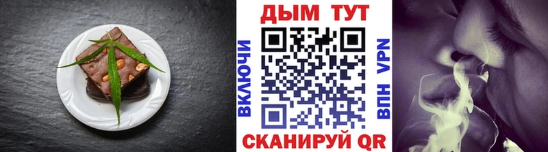 Canna-Cookies конопля  закладка  Зеленокумск 
