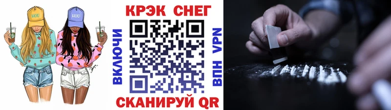 где купить   Зеленокумск  Cocaine Перу 