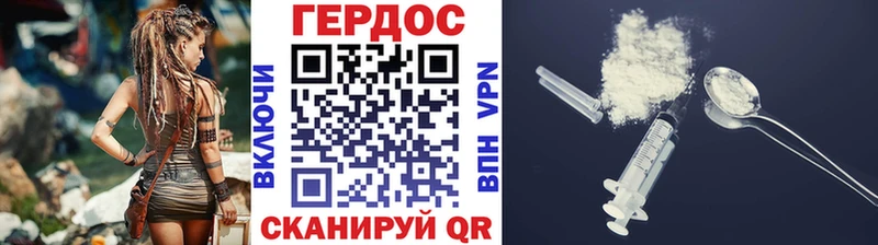 OMG ссылки  Зеленокумск  ГЕРОИН Heroin  где можно купить наркотик 