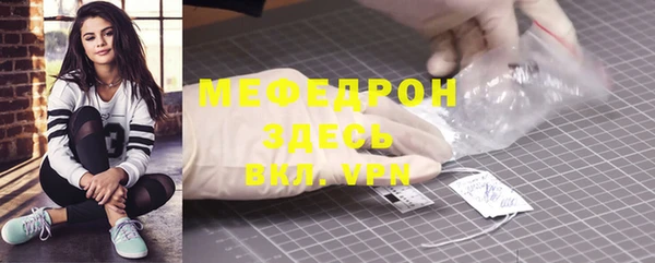 кокаин Горняк