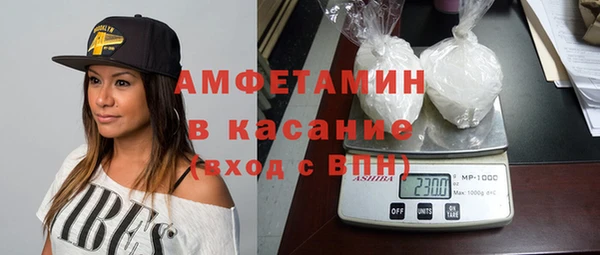 мефедрон VHQ Вяземский