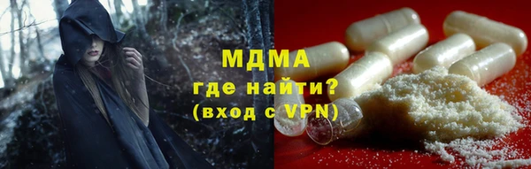 ГАЛЛЮЦИНОГЕННЫЕ ГРИБЫ Горно-Алтайск