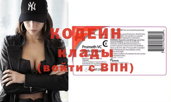 кокаин Горняк