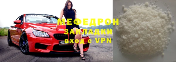 каннабис Горнозаводск
