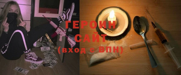 кокаин Горняк
