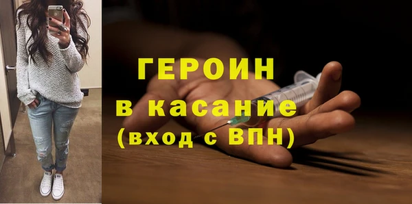 ГАЛЛЮЦИНОГЕННЫЕ ГРИБЫ Горно-Алтайск