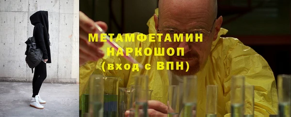 марихуана Вязники