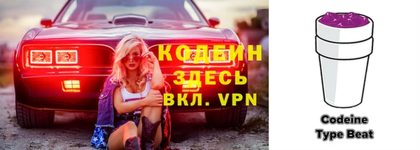 ГАЛЛЮЦИНОГЕННЫЕ ГРИБЫ Горно-Алтайск