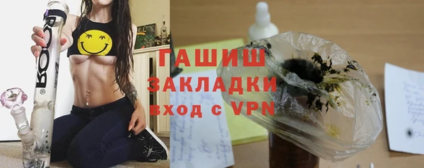 соль курить ск Снежногорск