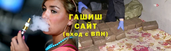 ГАЛЛЮЦИНОГЕННЫЕ ГРИБЫ Горно-Алтайск