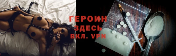 мефедрон VHQ Вяземский