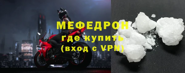 ГАЛЛЮЦИНОГЕННЫЕ ГРИБЫ Горно-Алтайск