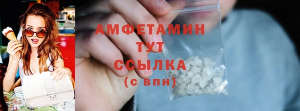 кокаин Горняк