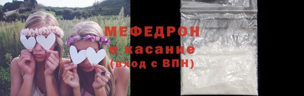 ГАЛЛЮЦИНОГЕННЫЕ ГРИБЫ Горно-Алтайск