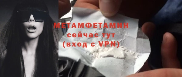 каннабис Горнозаводск