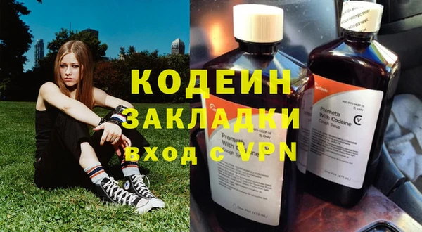 каннабис Горнозаводск
