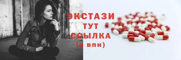каннабис Горнозаводск