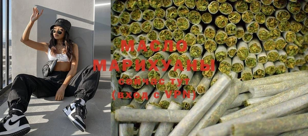 каннабис Горнозаводск