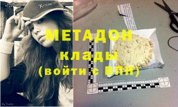 марихуана Вязники
