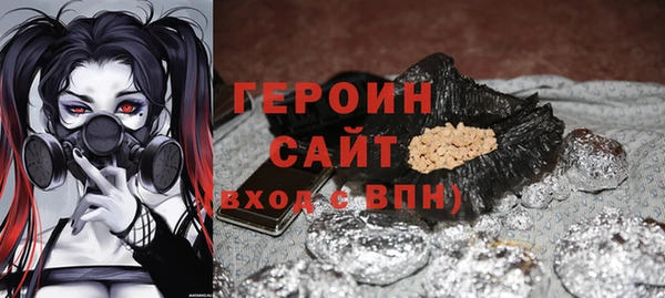 каннабис Горнозаводск