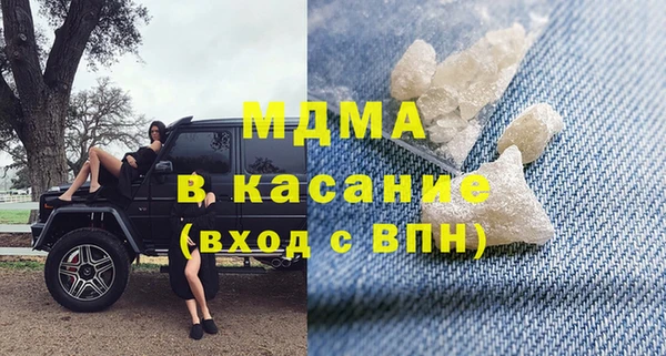 ГАЛЛЮЦИНОГЕННЫЕ ГРИБЫ Горно-Алтайск