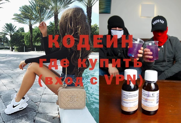 кокаин Горняк