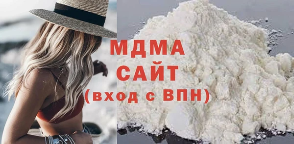 кокаин Горняк