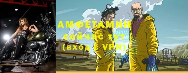 кокаин Горняк