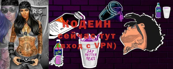 кокаин Горняк