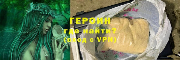 кокаин Горняк