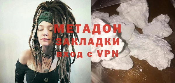 ГАЛЛЮЦИНОГЕННЫЕ ГРИБЫ Горно-Алтайск