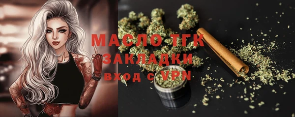 каннабис Горнозаводск