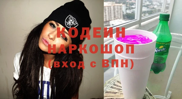 ГАЛЛЮЦИНОГЕННЫЕ ГРИБЫ Горно-Алтайск