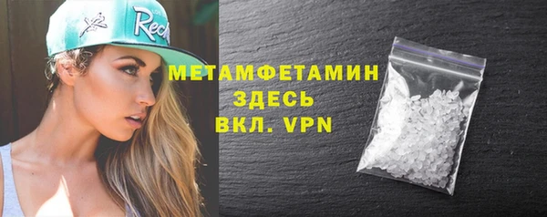 ГАЛЛЮЦИНОГЕННЫЕ ГРИБЫ Горно-Алтайск