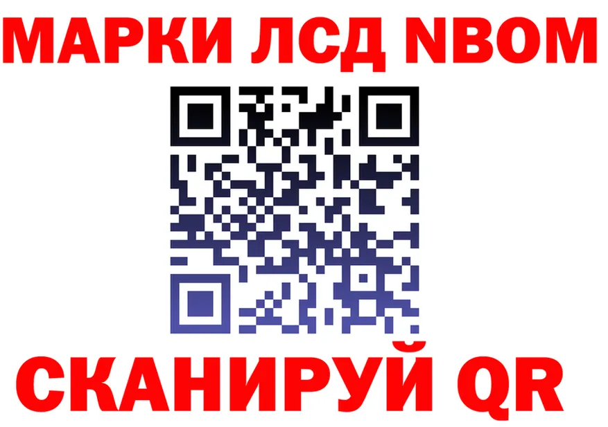 АМФ VHQ ТОР площадка кракен Зеленокумск