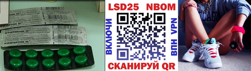 LSD-25 экстази кислота  Зеленокумск 