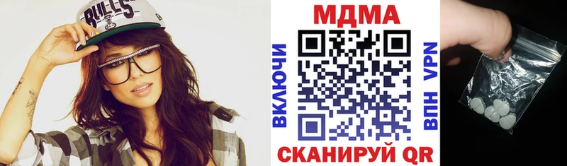MDMA crystal  закладка  Зеленокумск 