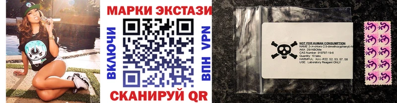 Марки NBOMe 1500мкг  blacksprut ССЫЛКА  Зеленокумск 