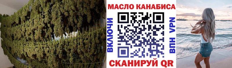 ТГК гашишное масло  Зеленокумск 